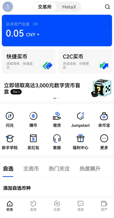 BTC转账记录