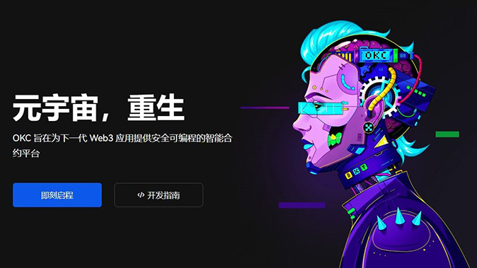 价值保存